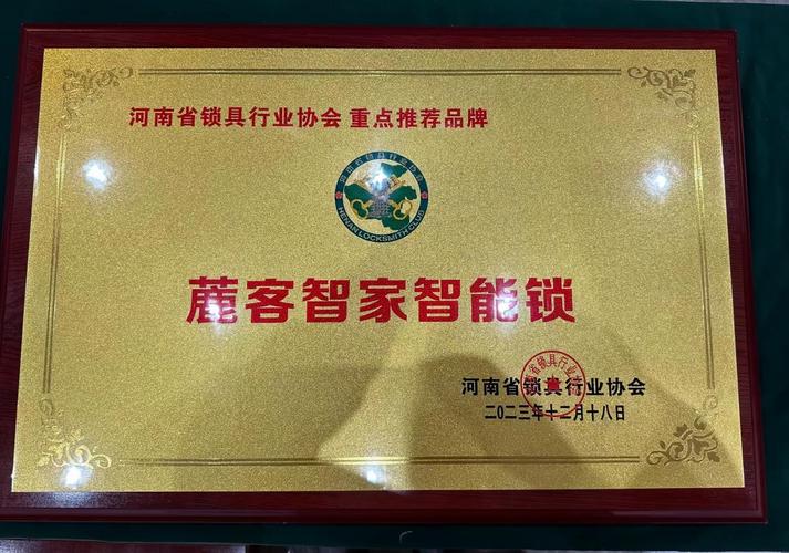 肃清乱价 厂家授权律所，正式启动网络维权整治行动